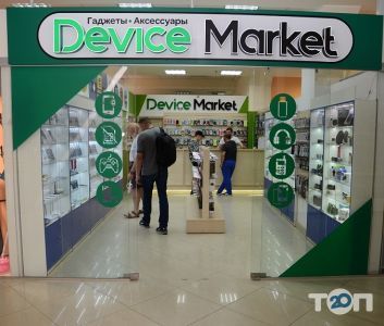 Device Market: Ваш лучший интернет-магазин гаджетов